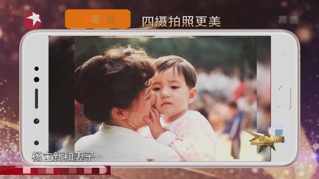 杨立新演员个人简历（我这辈子最正确的决定）(9)