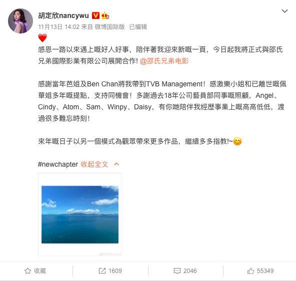 杨怡气场太强（两届视后离巢TVB台庆暗淡无光）(2)