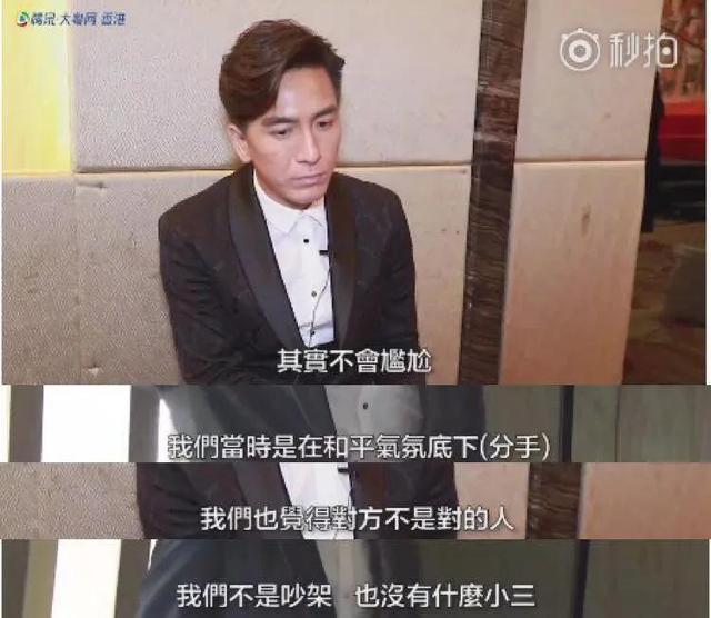 杨怡气场太强（两届视后离巢TVB台庆暗淡无光）(15)