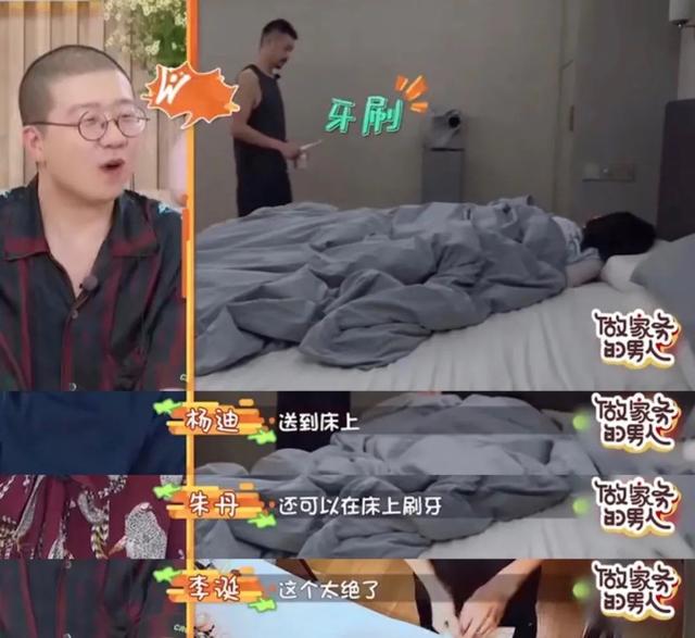 杨子姗重返20岁和儿子对话（杨子姗夫妇被朱丹疯狂羡慕）(2)