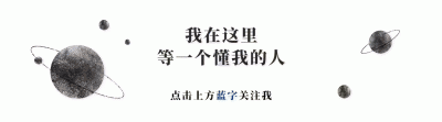 ​张若昀简历个人资料（34岁处女座张若昀为何令人着迷）