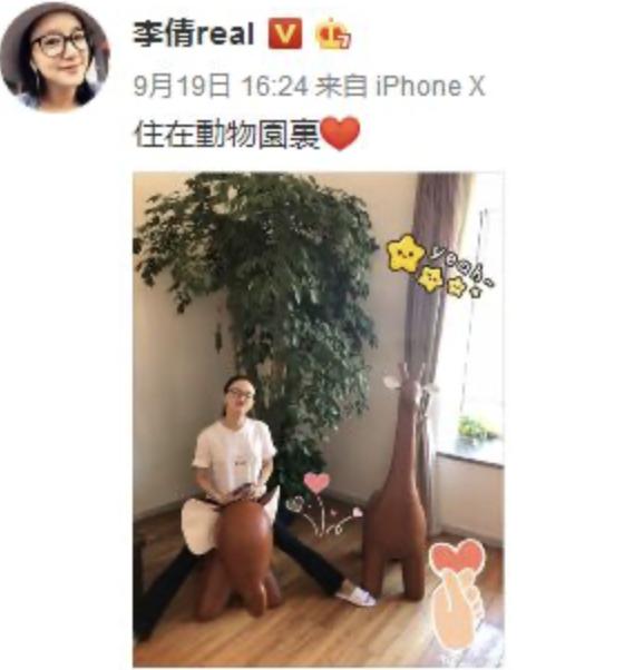 李倩和黄轩分手原因（黄轩唯一承认过的女友）(30)