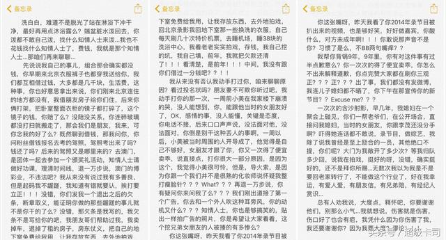 被解散的男团有哪几个人（昔日男团解散后命运大不同）(41)