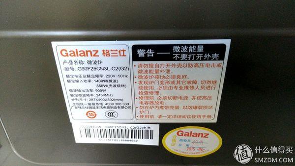 格兰仕微波炉光波如何启动（微波炉进入3.0时代--格兰仕爵仕智能快波炉测试体验）(11)