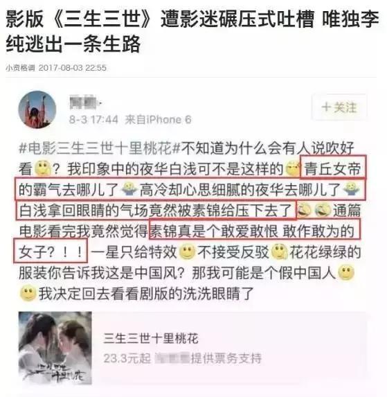 赵丽颖和李易峰演现代剧真是绝配（演过李易峰初恋女友）(32)