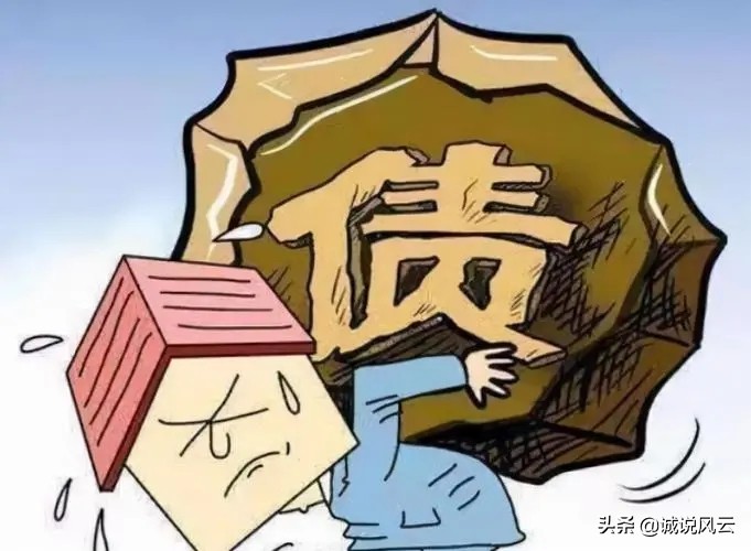 负债累累怎样上岸？ 欠钱太多建议你这样做