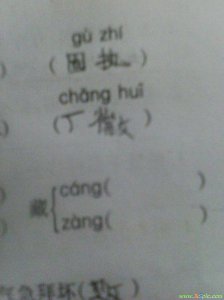 ​俺组词组（汉字俺组词组）