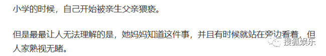 又被批出卖色相赚钱？她就是走不出擦边怪圈吗？