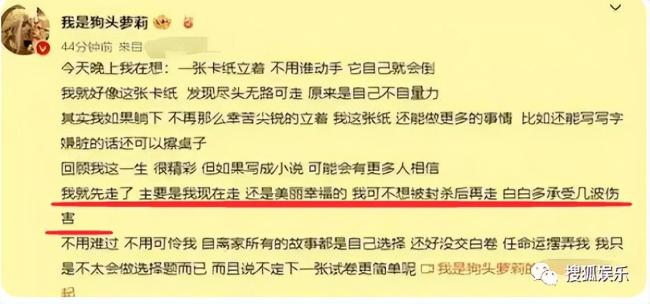 又被批出卖色相赚钱？她就是走不出擦边怪圈吗？