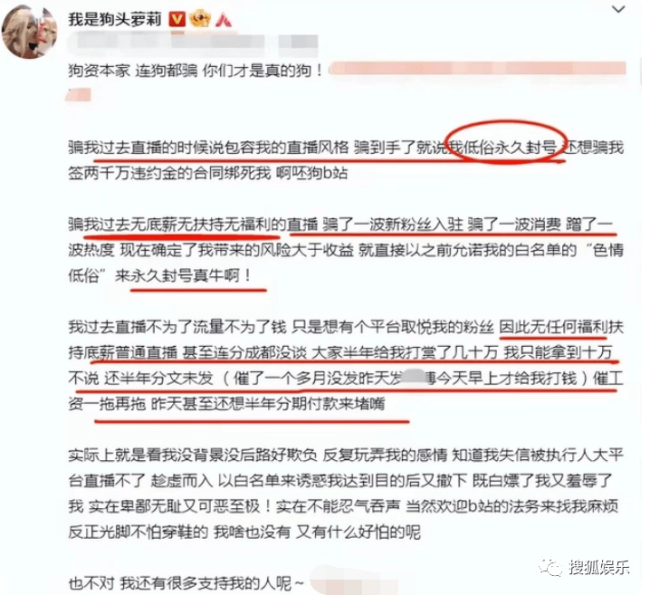 又被批出卖色相赚钱？她就是走不出擦边怪圈吗？