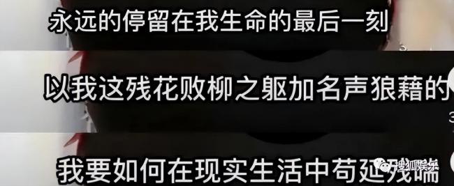 又被批出卖色相赚钱？她就是走不出擦边怪圈吗？