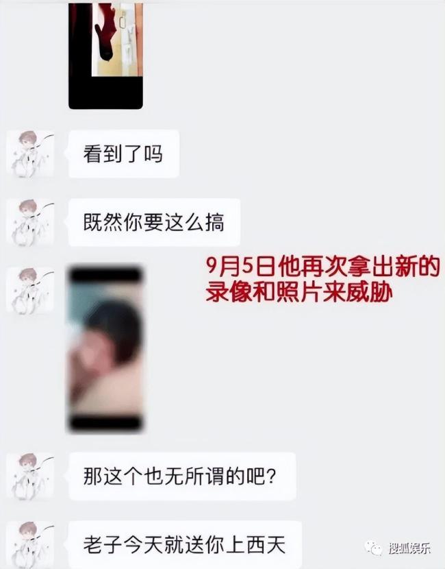 又被批出卖色相赚钱？她就是走不出擦边怪圈吗？