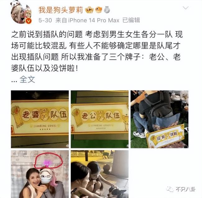 又被批出卖色相赚钱？她就是走不出擦边怪圈吗？