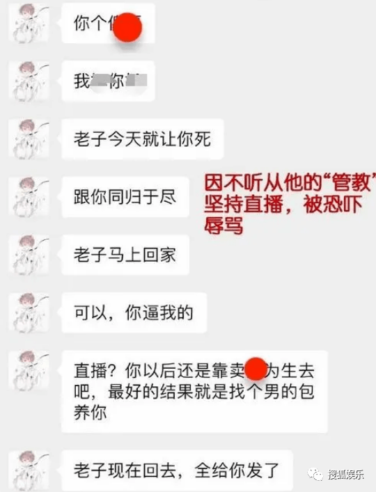 又被批出卖色相赚钱？她就是走不出擦边怪圈吗？