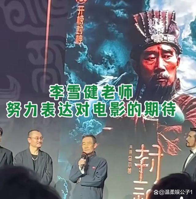 电影《封神第一部》正式上映首波口碑7.7 是一部可以载入中国影视的作品