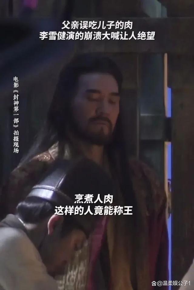 电影《封神第一部》正式上映首波口碑7.7 是一部可以载入中国影视的作品