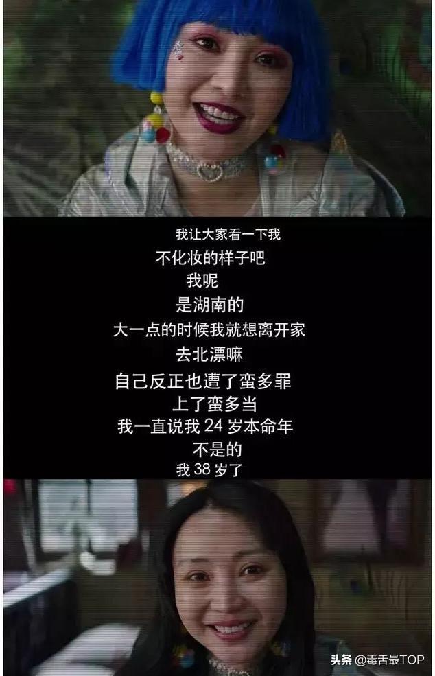 娱乐圈十大差评女演员（娱乐圈5大花瓶女演员）(28)