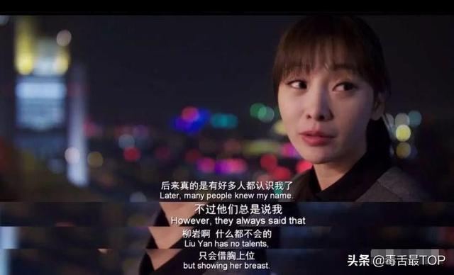 娱乐圈十大差评女演员（娱乐圈5大花瓶女演员）(27)