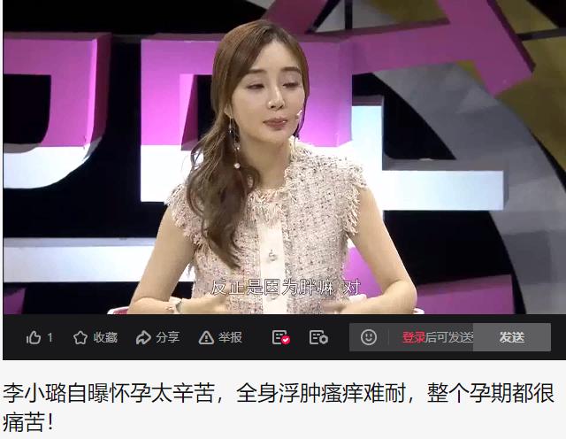 贾乃亮与李小璐风波后首次互动（月月见前妻年年传复合）(28)