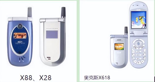 奥克斯手机质量怎么样（通信历史连载125-家电企业之步步高-奥克斯-大显手机的历史）(8)