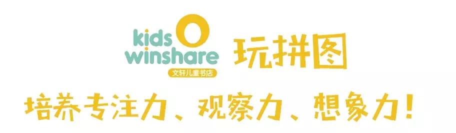 0到6岁儿童益智玩具推荐（给孩子的益智玩具清单）(40)