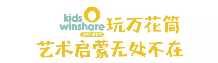 0到6岁儿童益智玩具推荐（给孩子的益智玩具清单）(61)