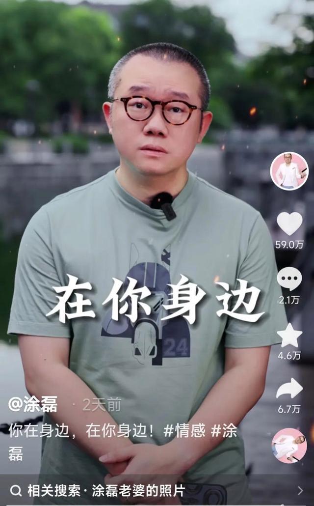 网友实名举报涂磊强奸？本人回应：已报警，直言要把当女生及背后“团伙”揪出！