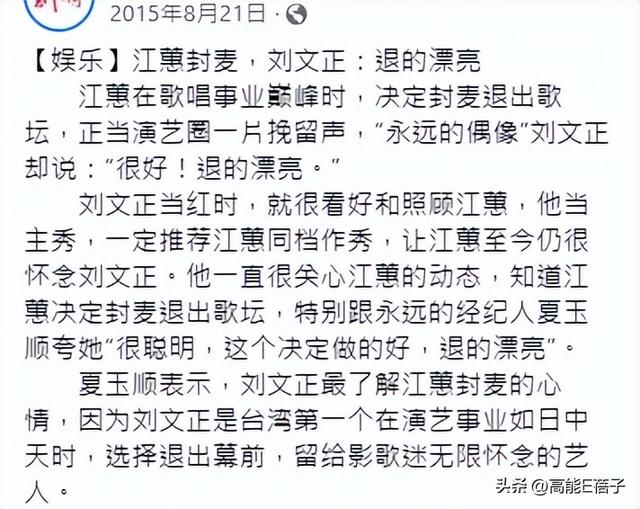 狗仔队拍明星（狗仔花上百万都拍不到一张近照）(42)