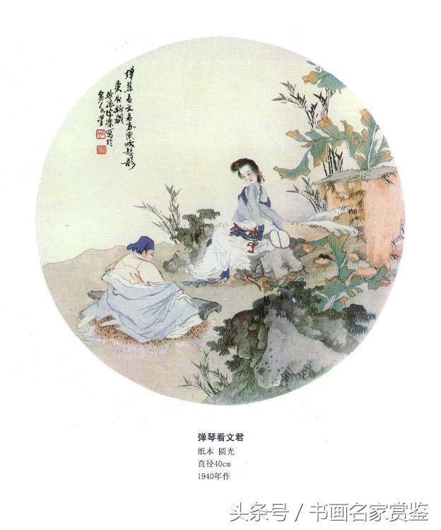 工笔画现代人物名家高清图（20世纪初杰出的工笔人物画家）(52)