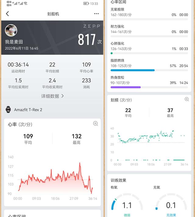 佳明运动手表哪款最值得买（再见佳明-入手AMAZFIT）(39)