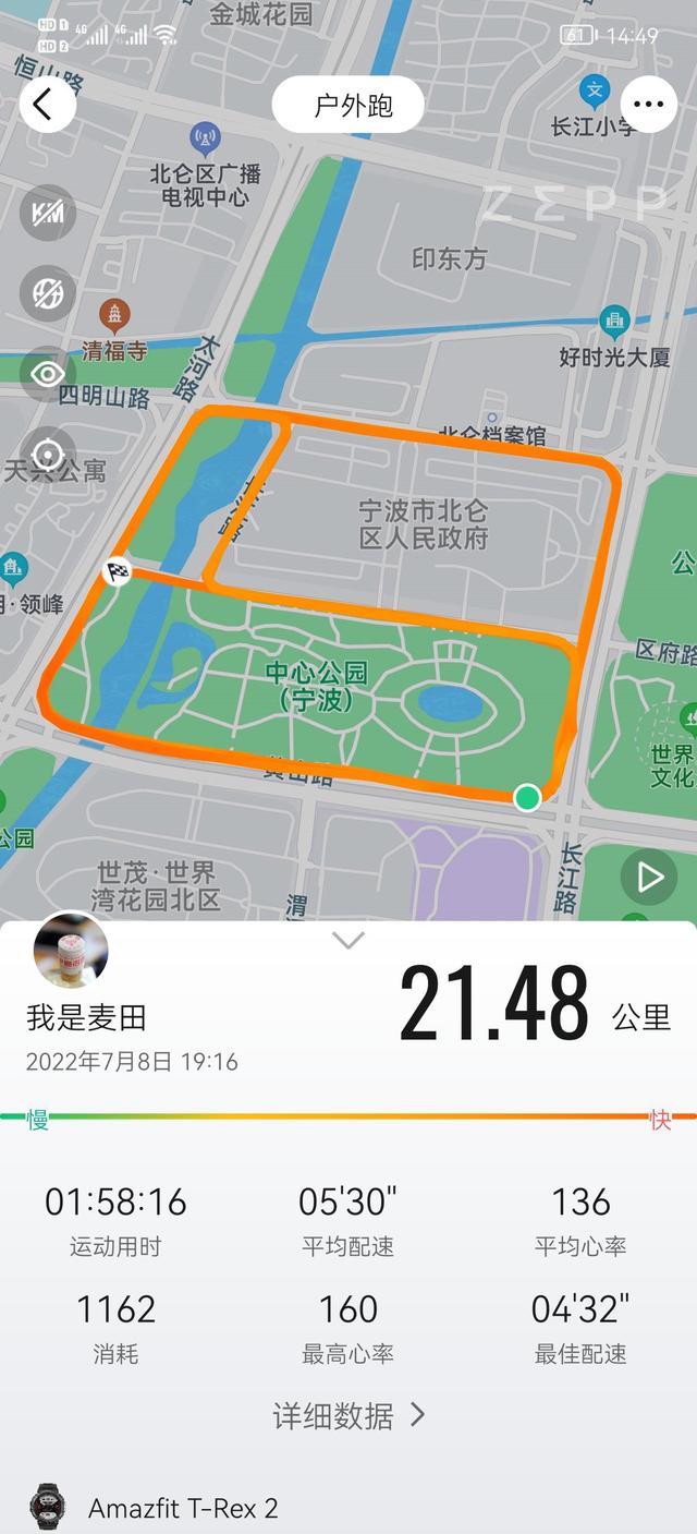 佳明运动手表哪款最值得买（再见佳明-入手AMAZFIT）(38)