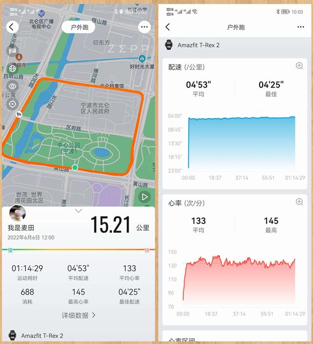 佳明运动手表哪款最值得买（再见佳明-入手AMAZFIT）(31)