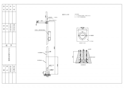 ​监控立杆基础标准尺寸（室外监控立杆制作及基础预置件要求）