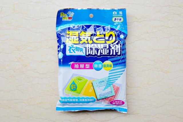 房间潮湿用什么除湿（家庭实用除湿方法大集合）(12)