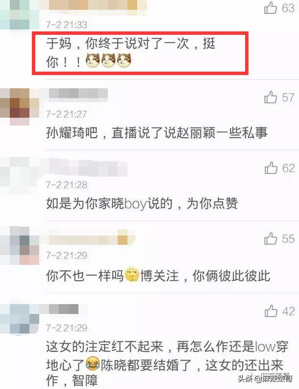 李晟和李佳航是怎么在一起的（李晟李佳航的离婚传闻是谁传出来的）(25)