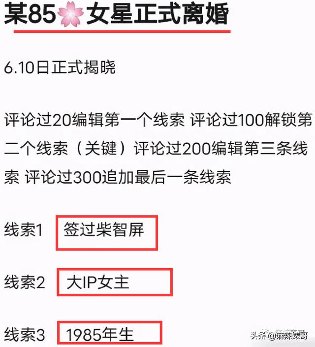 李晟和李佳航是怎么在一起的（李晟李佳航的离婚传闻是谁传出来的）(62)