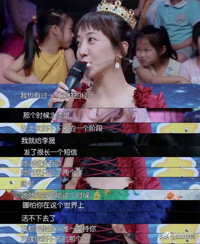 李晟和李佳航是怎么在一起的（李晟李佳航的离婚传闻是谁传出来的）(6)