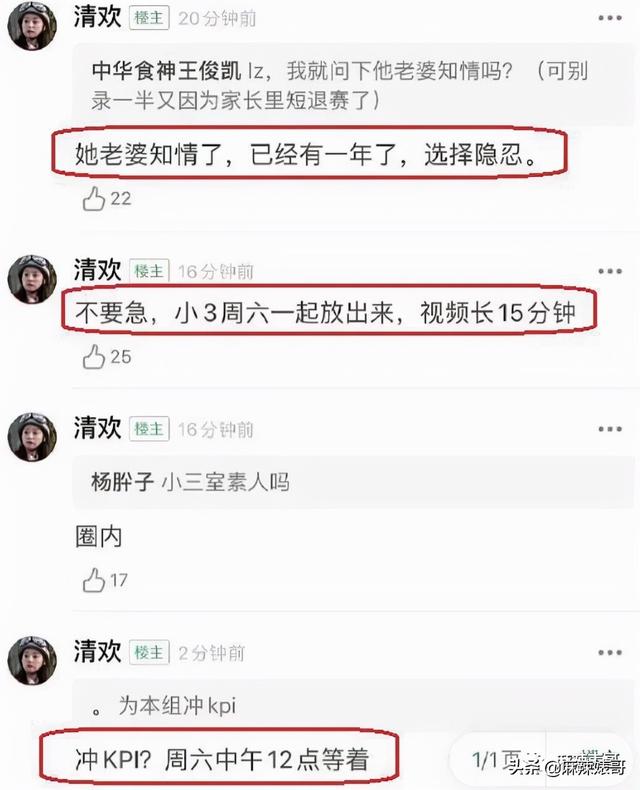 李晟和李佳航是怎么在一起的（李晟李佳航的离婚传闻是谁传出来的）(59)