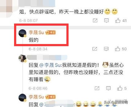 李晟和李佳航是怎么在一起的（李晟李佳航的离婚传闻是谁传出来的）(69)