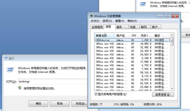 电脑键盘怎么设置快捷键大全图解（最全电脑常用快捷键来啦）(12)