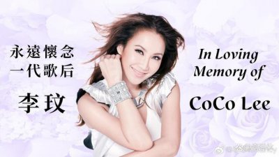 ​李玟葬礼：公交站牌换成她的海报，悉尼飘“ CoCo 李”云朵