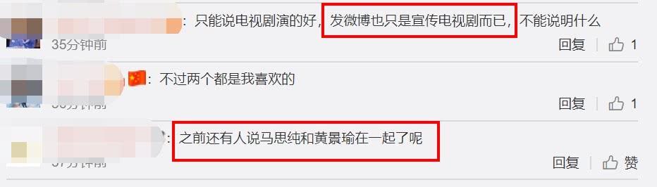 陈伟霆马思纯最近 网曝马思纯陈伟霆已经在一起(7)