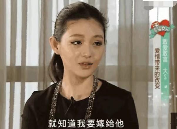 大s宣布离婚后首现身她的状态如何（离婚不到4个月的大S再度闪婚）(48)