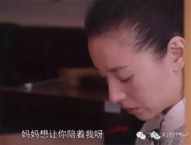 董洁与潘粤明最新情况（前妻婚内出轨反诬陷他）(37)