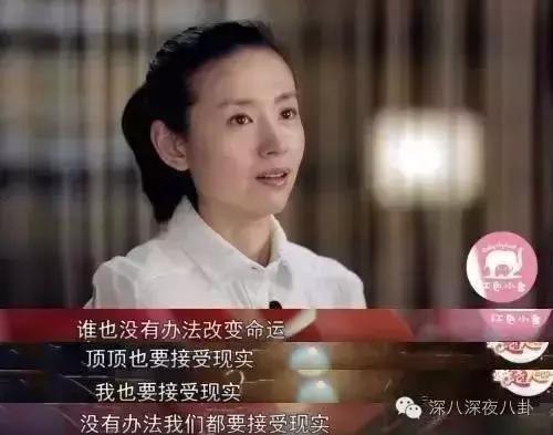 董洁与潘粤明最新情况（前妻婚内出轨反诬陷他）(17)