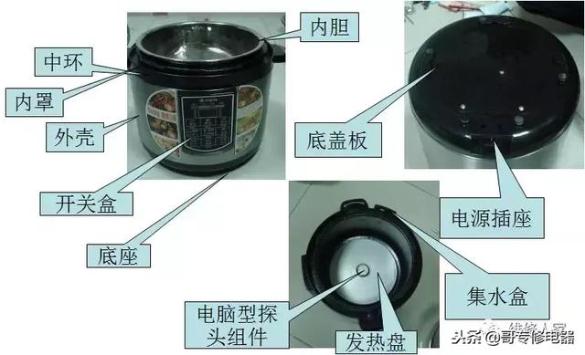 电压力锅维修100例（电压力锅维修学习）(10)