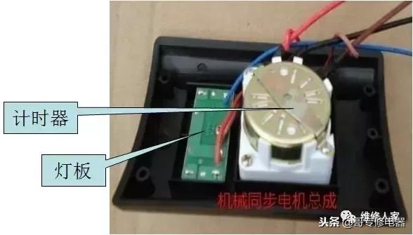 电压力锅维修100例（电压力锅维修学习）(15)