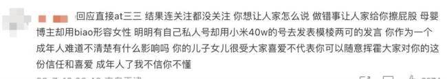 奚安娜是做什么工作的 奚安娜看马君妍眼神谁才是真绿茶？