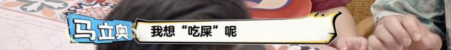 奚安娜是做什么工作的 奚安娜看马君妍眼神谁才是真绿茶？