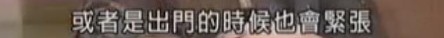 侯佩岑火了周侯恋更火一举一动（17年后回看周侯恋）(119)